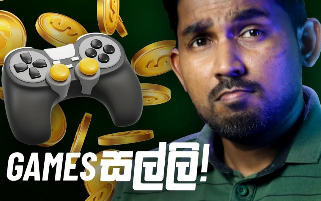 🆘️! COINVID⚡Online Games Play කරලත් E Money Sinhala හොයන්න පුළුවන්ළු!