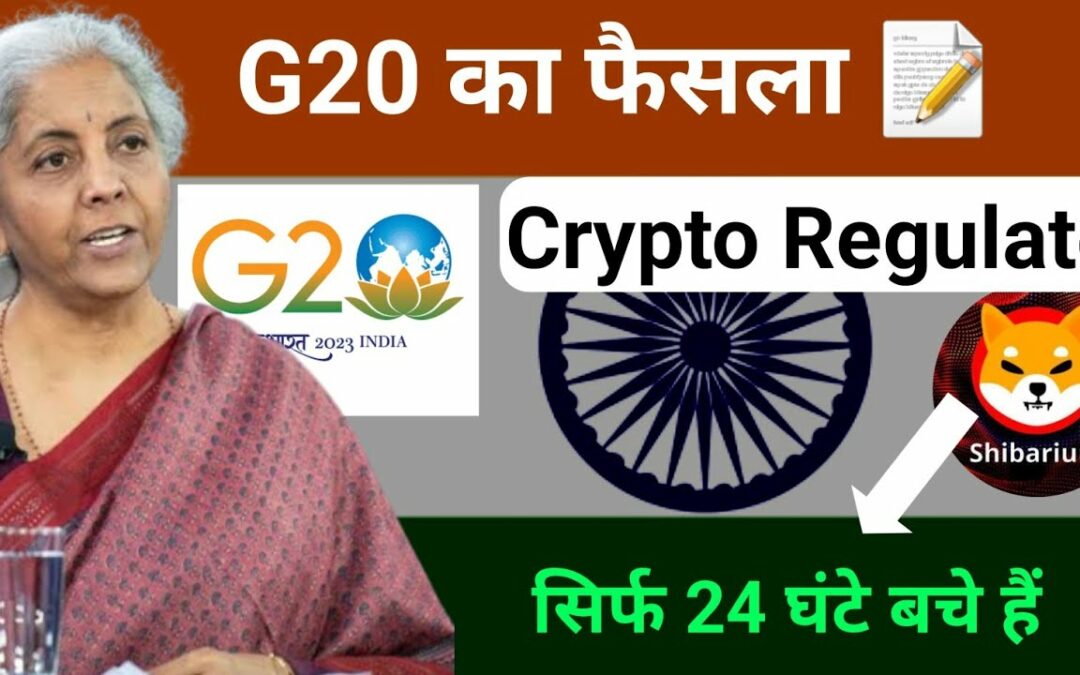 G20 Final Decision 📝 India Crypto Regulate ? | Shiba Inu Shibarium | Bitcoin | Cryptocurrency