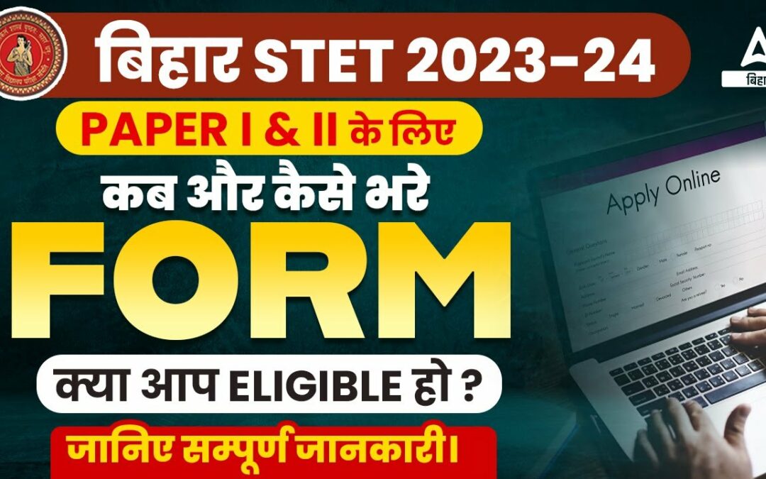 BIHAR STET 2024 | Bihar STET Online Form 2023 जानिए सम्पूर्ण जानकारी।