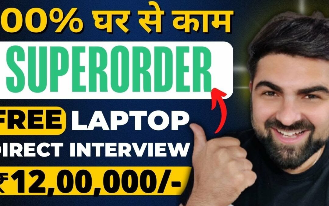 Salary 12Lakh/per Annum 🔥 Online Jobs At Home | Work From Home Jobs 2023 | Online Work | Job