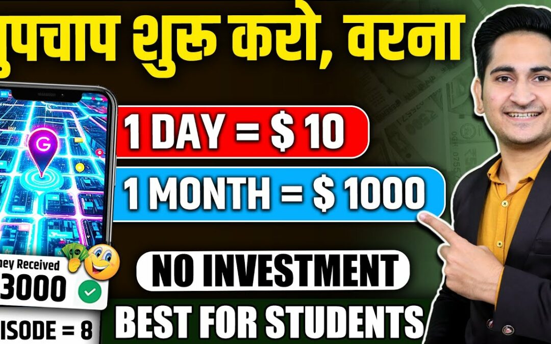 1 Month= 1000$🔥Earn Money Online Without Investment, Online Paise Kaise Kamaye , Real Money Making
