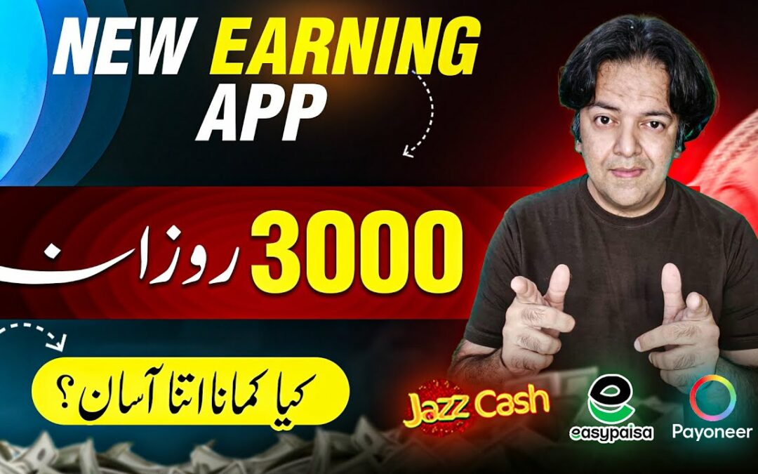Easypaisa Jazzcash Online Earning App in Pakistan Without Investment , Earn Money Online