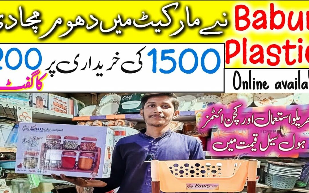 Haroon shopping mall Karachi-Household Items,Plastic,MelamineCrockery & Smart Gadgets