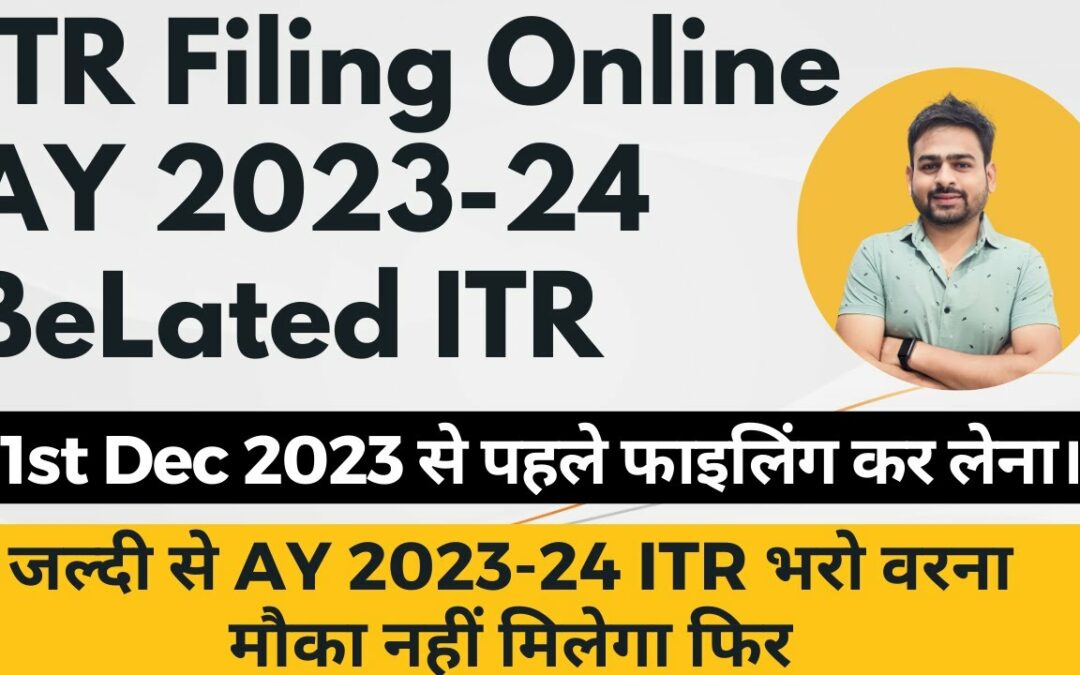 ITR Filing Online For AY 2023-24 Belated | e Filing Income Tax Return for AY 2023-24