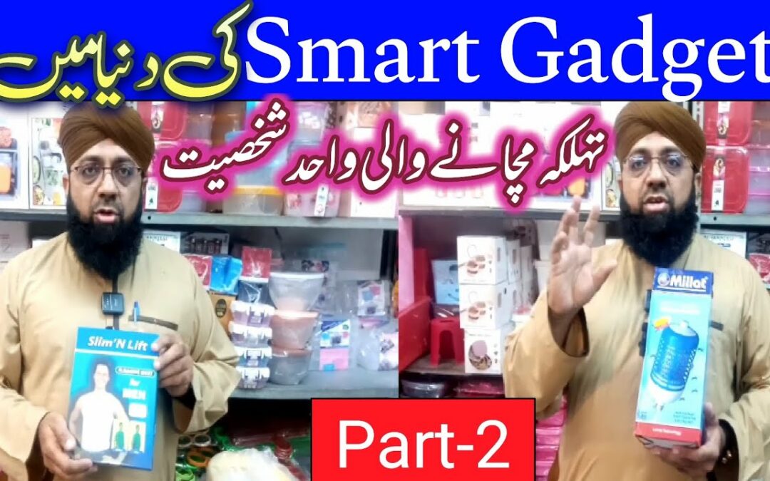 Imran Attari gadgets-Household Items,Plastic,Crockery & Smart Gadgets