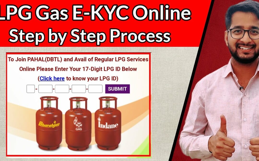 LPG Gas EKYC Online Process | Ghar Baithe Online LPG Gas ki EKYC Karlo 👍🏻