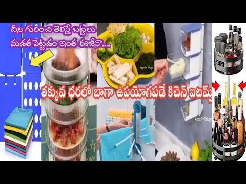 New collection kitchen household items Amazon products smart gadgets Telugu popular vlogs