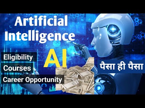 artificial intelligence kya hai | what is artificial intelligence| ai kya hai | ai courses
